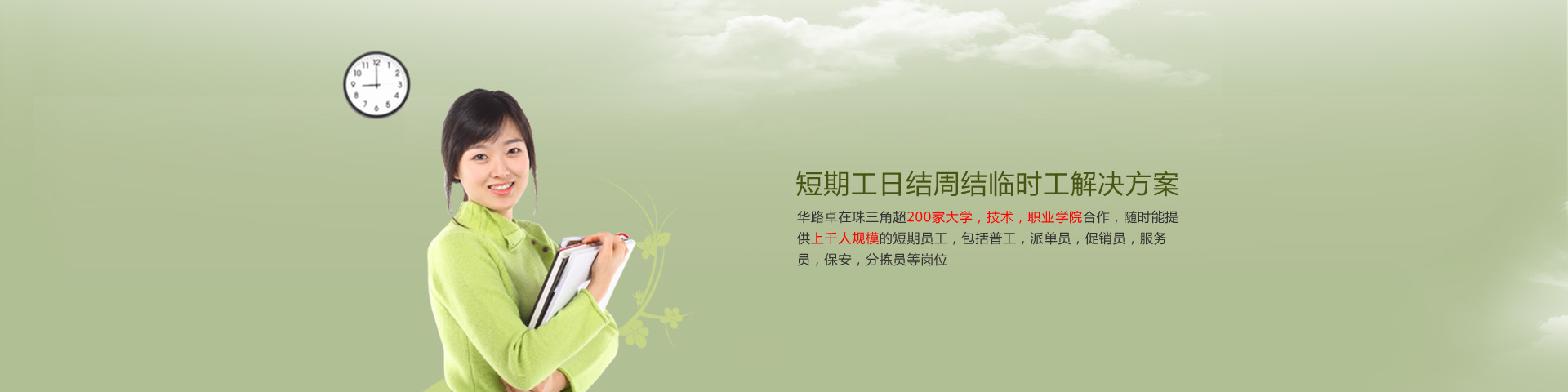 博悅佳EPS線條_EPS裝飾線條