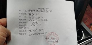 疫情無情人有情！博悅佳第二次向湖北鄂州捐贈(zèng)