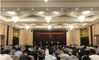 山東臨沂市裝配式建筑發(fā)展工作推進會召開
