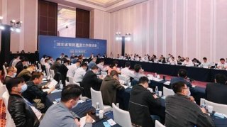湖北：建設(shè)廳召開智能建造工作座談會