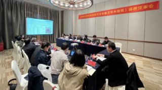 杭州市建委這項(xiàng)課題通過驗(yàn)收！助力鋼結(jié)構(gòu)裝配式住宅建造技術(shù)發(fā)展